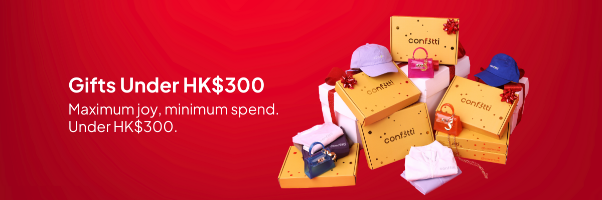 HK$300以下的禮品